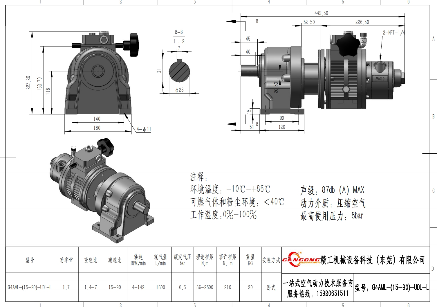 微信截图_20240827152729.png