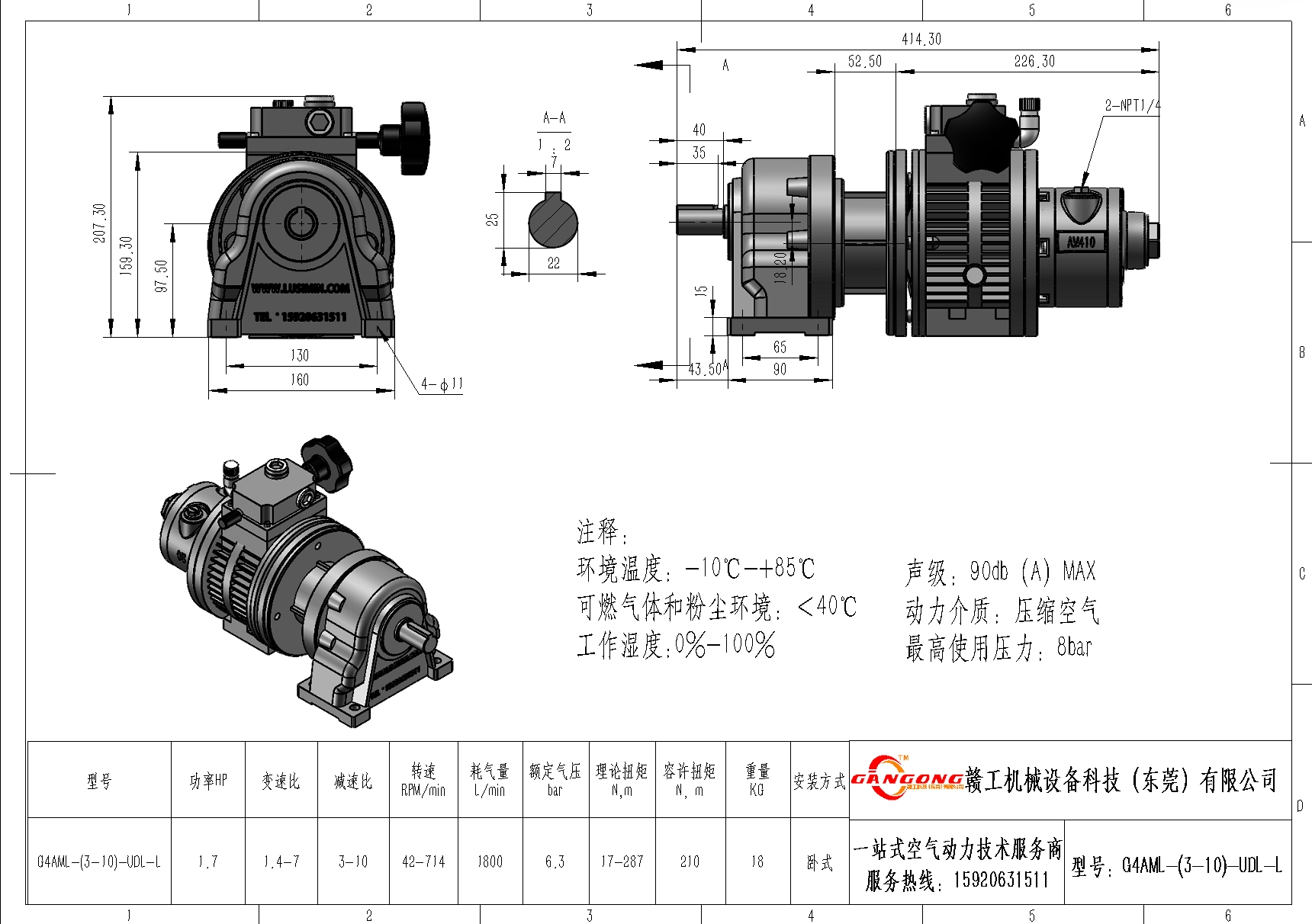 微信截图_20240827164227.png