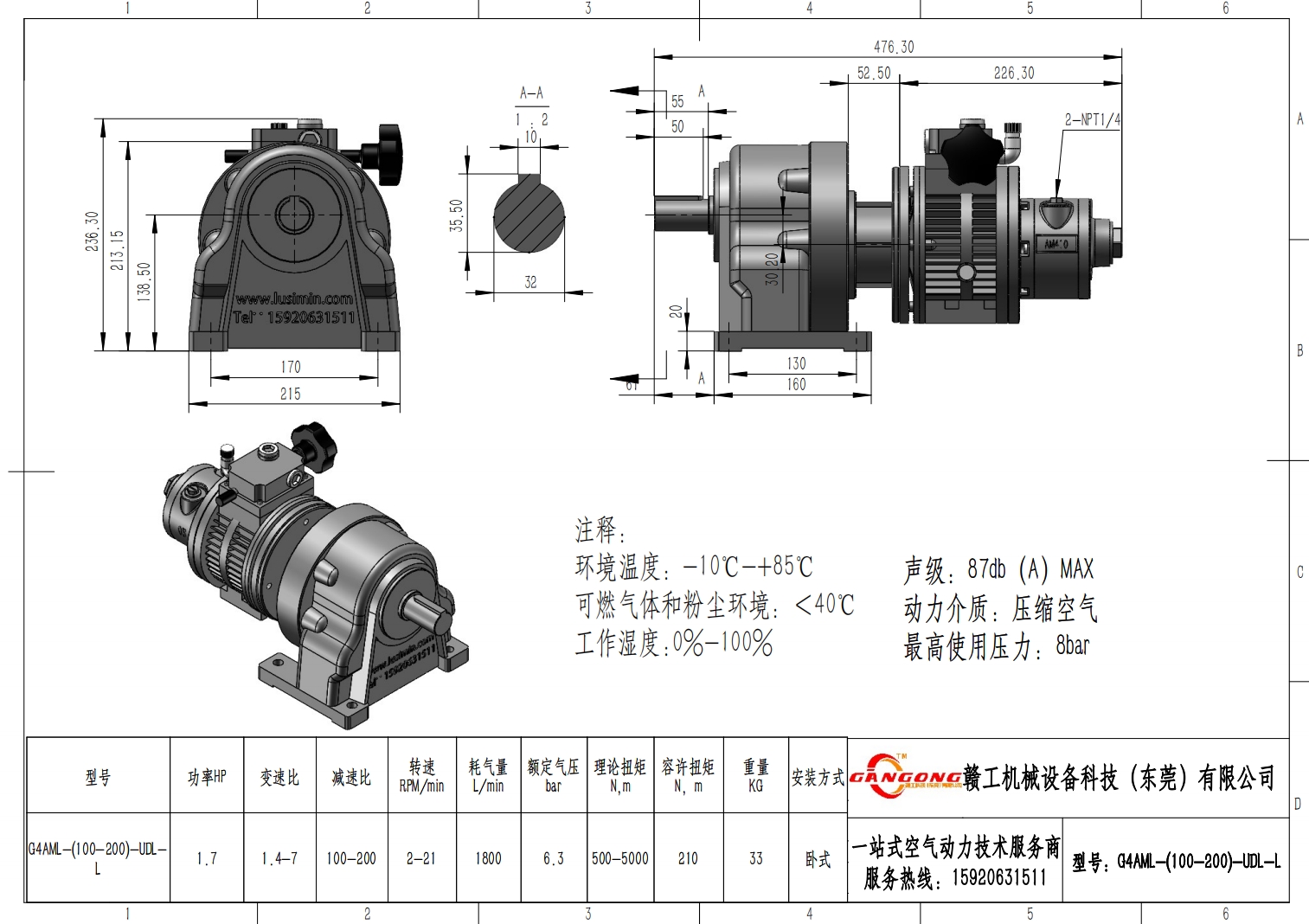 微信截图_20240827211631.png