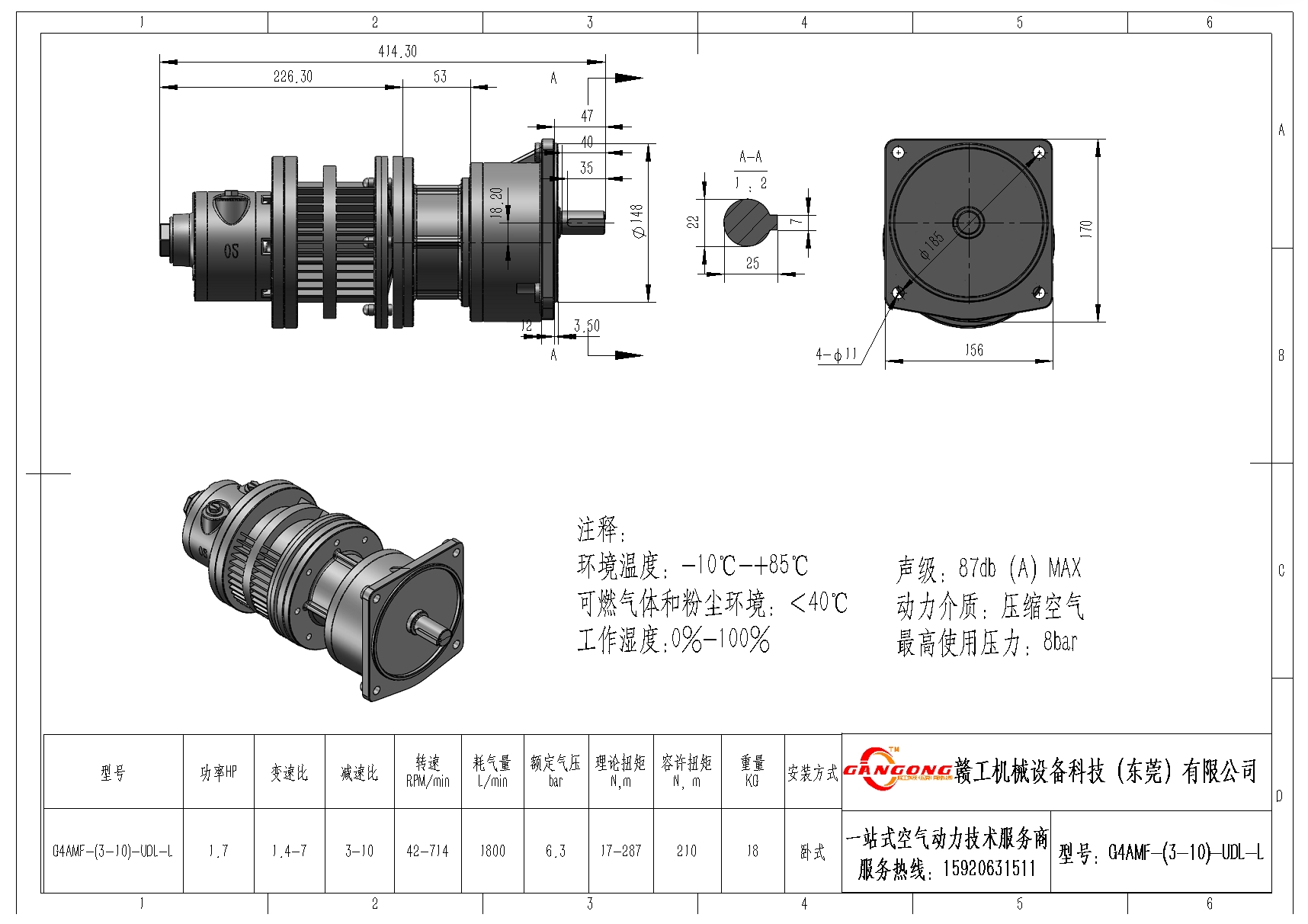 微信截图_20240829170152.png