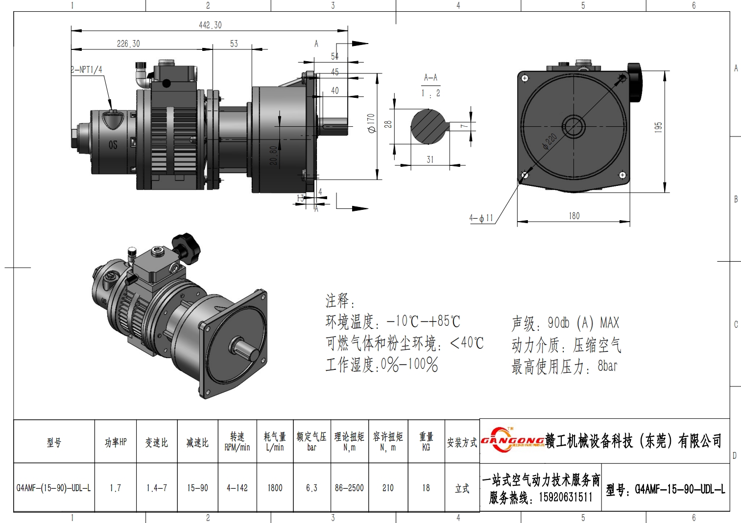 微信截图_20240830163604.png