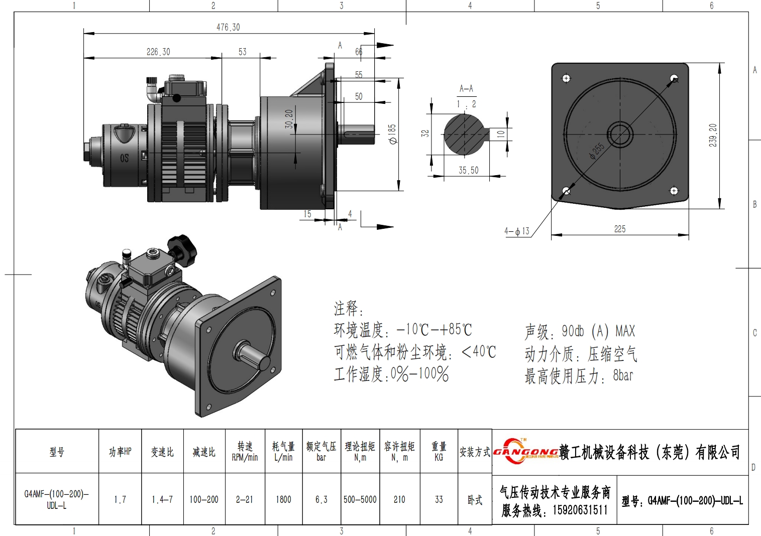 微信截图_20240831150045.png